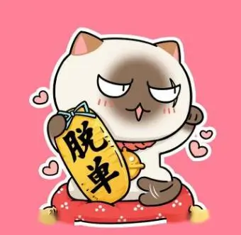 用户橘子汽水头像