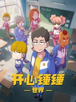 狐妖秘卷南国篇漫画在线
